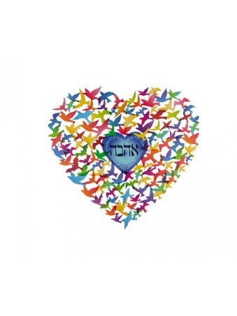 דורית יודאיקה ציור קיר צורת לב בינוני ... | מתלי קיר מאת דורית